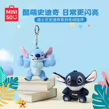 MINISO x Disney DIY 12.5cm11cm