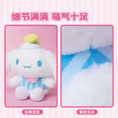 MINISO x Sanrio 31cm