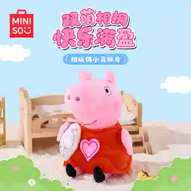 MINISO 27cm