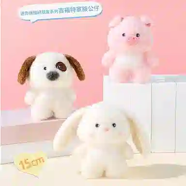 MINISO 15cm