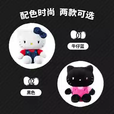 MINISO x Sanrio Hello Kitty 13.5cm