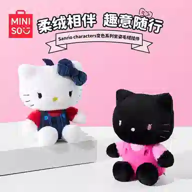 MINISO x Sanrio Hello Kitty 13.5cm