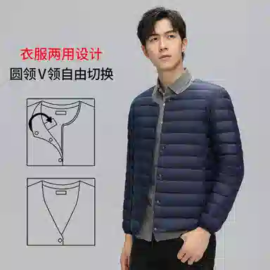 鸭鸭 轻薄便携纯色基础款休闲宽松单排扣圆领保暖羽绒服 男款