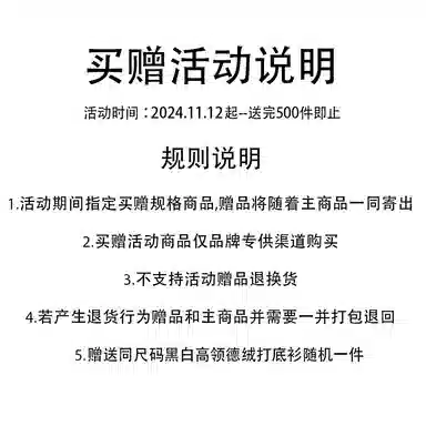 鸭鸭 新年战衣加厚保暖鸭绒休闲宽松立领无帽无性别羽绒服 男女同款