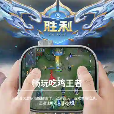 NORTH EDGE app 5GWIFI app QQ 270