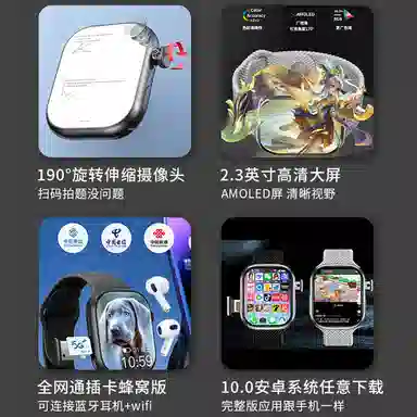 NORTH EDGE app 5GWIFI app QQ 180