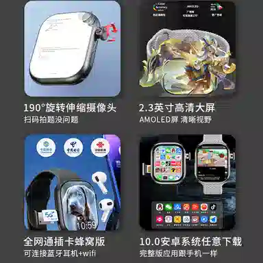 NORTH EDGE Smartwatch