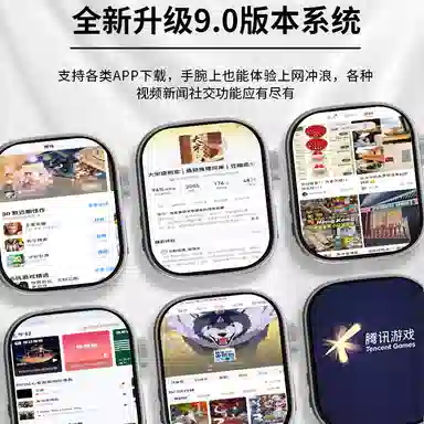 NORTH EDGE app 5GWIFI app QQ 270