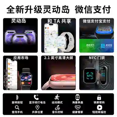 NORTH EDGE NE-S10A - NFC