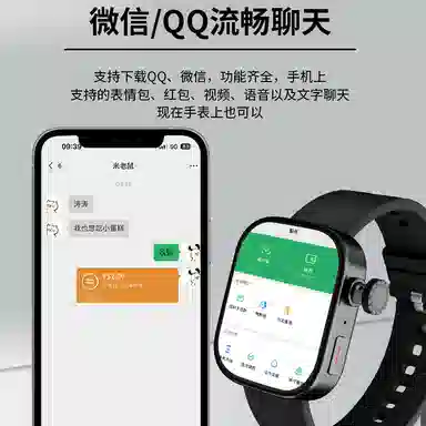 NORTH EDGE app 5GWIFI app QQ 270