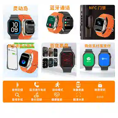 NORTH EDGE NE-Ultra3