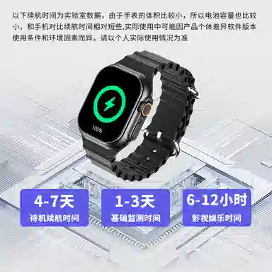 NORTH EDGE NE-Ultra3