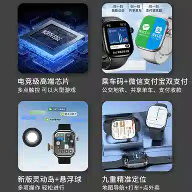 NORTH EDGE Smartwatch