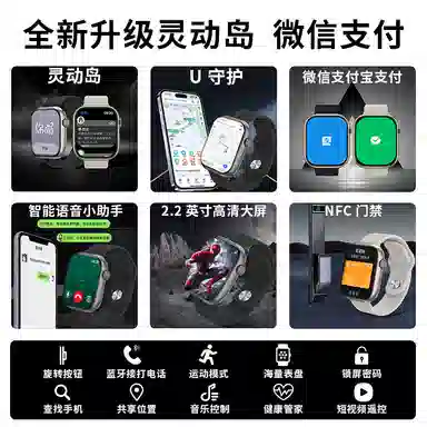 NORTH EDGE S10 - NFC