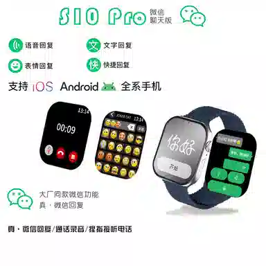 NORTH EDGE app GPS Deepseek