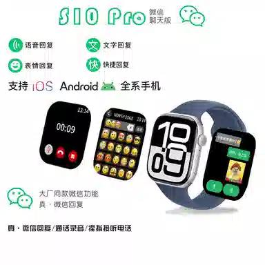 NORTH EDGE - S10 GPS DeepseekAl