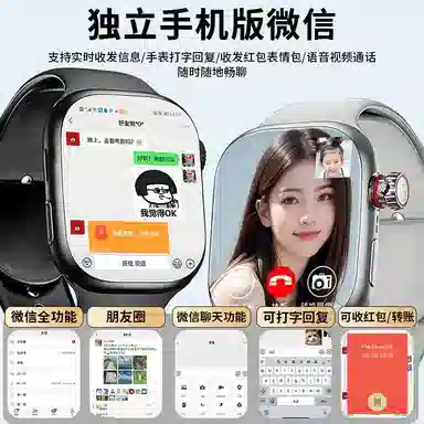 NORTH EDGE app WiFi