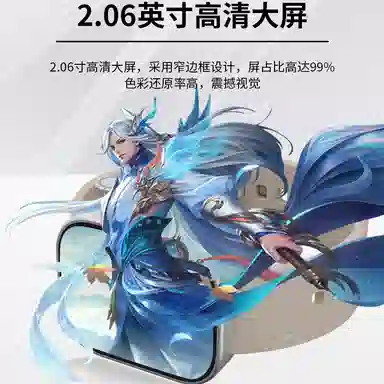 NORTH EDGE app 5GWIFI app QQ 270