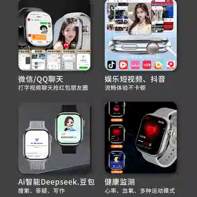 NORTH EDGE app 5GWIFI app QQ 180