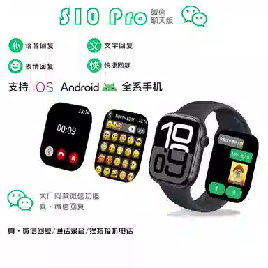 NORTH EDGE - S10 GPS DeepseekAl