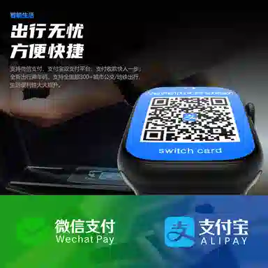 NORTH EDGE NE-S10A - NFC