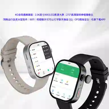 NORTH EDGE app 5GWIFI app QQ 270