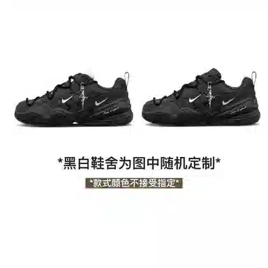 Nike Tech Hera Black White