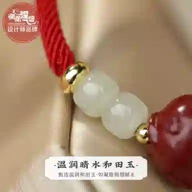 凤凰涅磐 上岸红绳 本命年编织红手绳 手饰 再造辰砂朱砂 玉石手链 女款 礼 物 礼盒