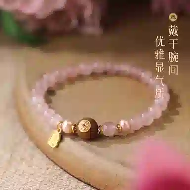 凤凰涅磐 转运珠 新中式小众 水晶 玉石手串 女款