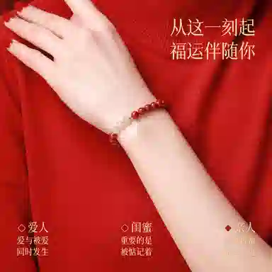 凤凰涅磐 转运珠 国潮紫金砂串珠  新中式平安转运佛珠念珠 如意文玩 再造辰砂朱砂 玉石手串 女款