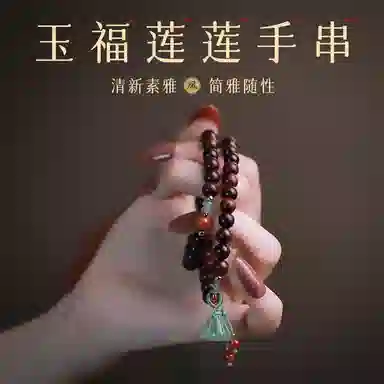 凤凰涅磐 原创多圈圆珠手工念珠盘珠首饰莲子吊坠设计感 南红玛瑙 合金 手串 女款 礼物 礼盒