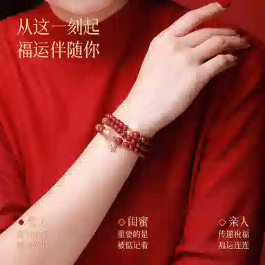 凤凰涅磐 新中式烫金青龙水晶转运珠 高含量招财转运国潮福牌多圈叠戴三圈 再造辰砂朱砂 玉石手串 女款 礼盒