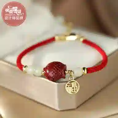 凤凰涅磐 上岸红绳 本命年编织红手绳 手饰 再造辰砂朱砂 玉石手链 女款 礼 物 礼盒