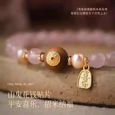 凤凰涅磐 转运珠 新中式小众 水晶 玉石手串 女款