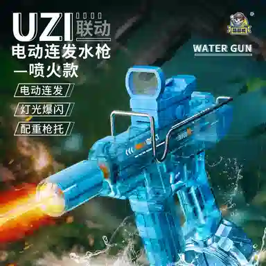 uzi
