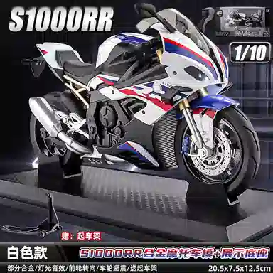 S1000RR 112