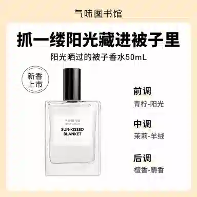 EDT 50ml
