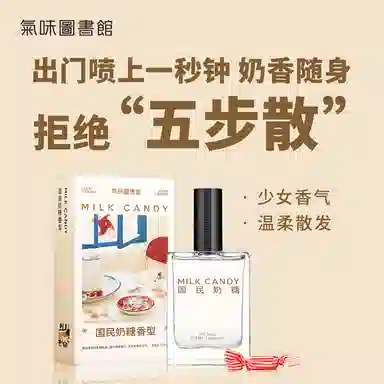 EDP 30ml50ml