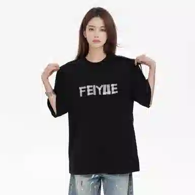 Feiyue T