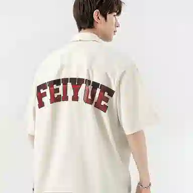 Feiyue LOGO