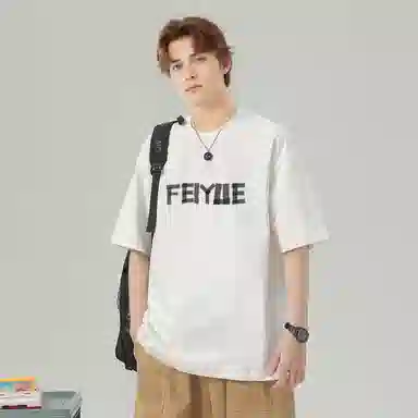 Feiyue T
