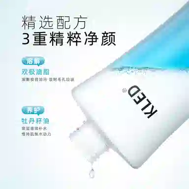 KLED 30ml