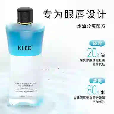 KLED 30ml