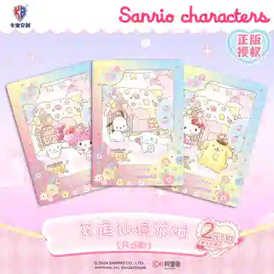 x Sanrio plan IP36