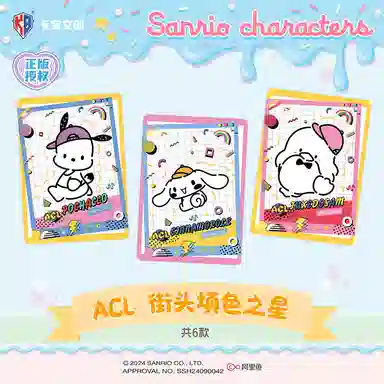 x Sanrio plan IP36