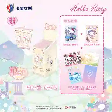 x Sanrio Hello Kitty V10 IP