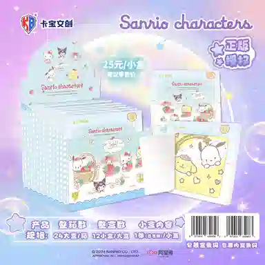 x Sanrio IP