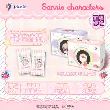 x Sanrio IP18