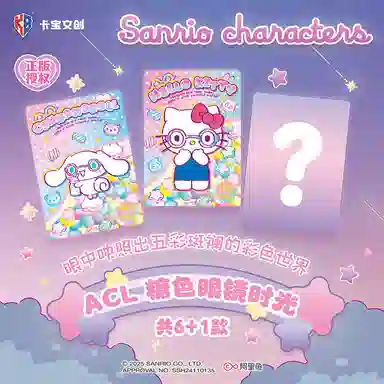 x Sanrio time V1