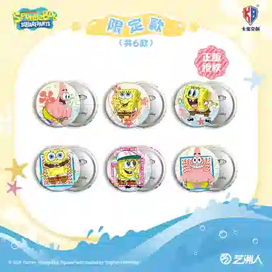 卡宝文创 海绵宝宝  吧唧 马口铁 谷子 盲盒 徽章